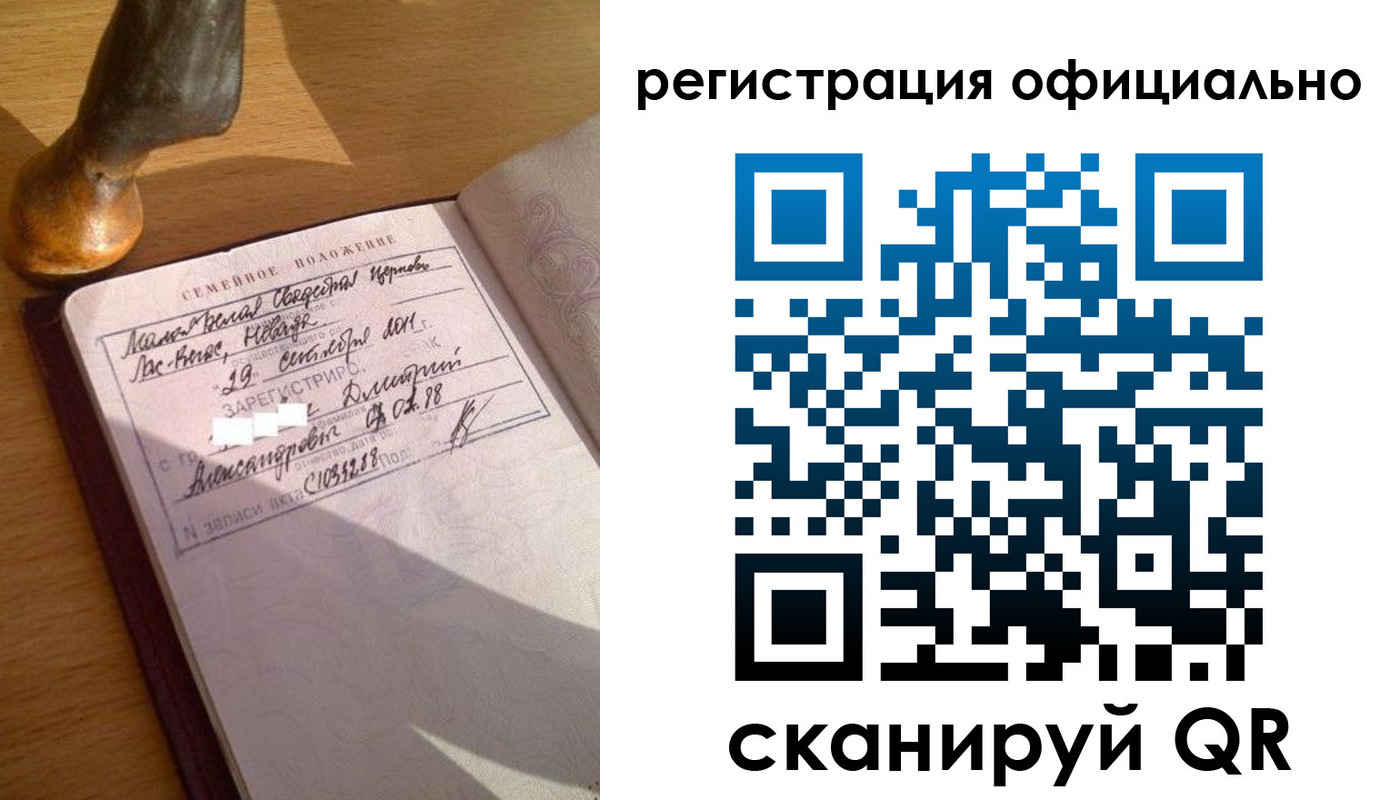 временная регистрация в Грозном