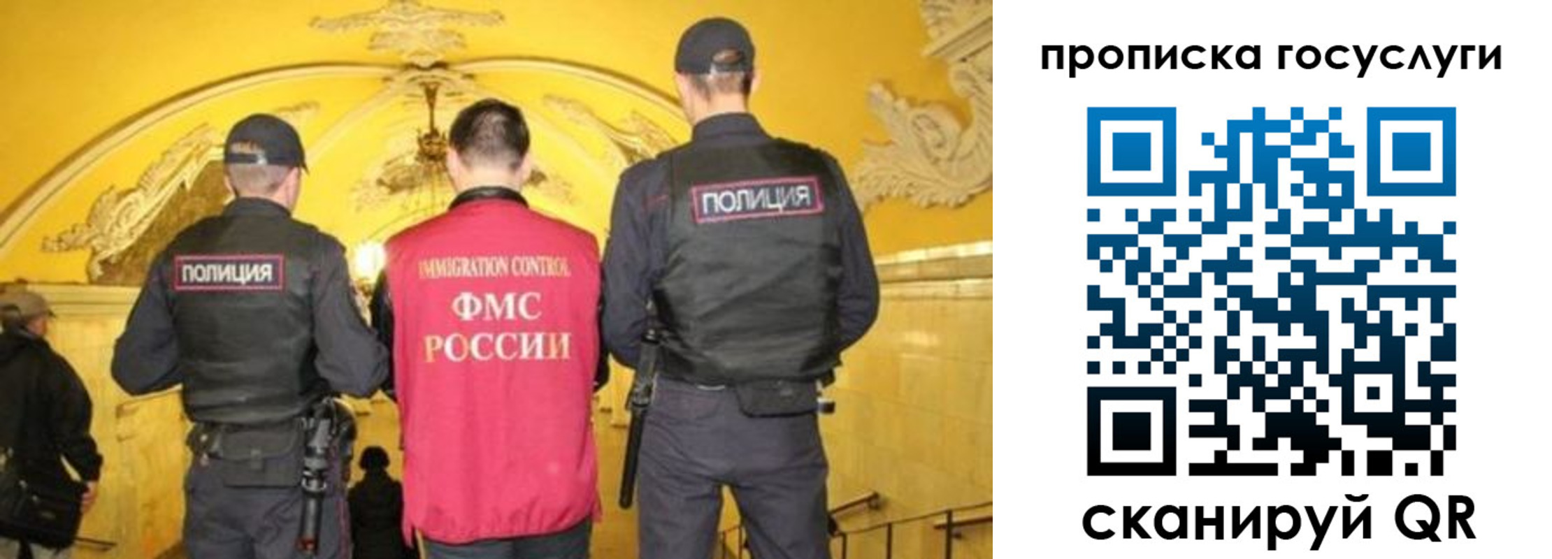 временная регистрация надежно в Грозном