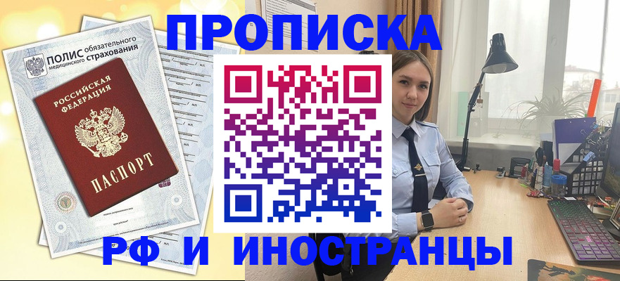 регистрация для школы в Грозном