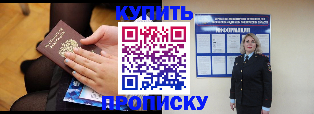регистрация для дет. сада в Грозном