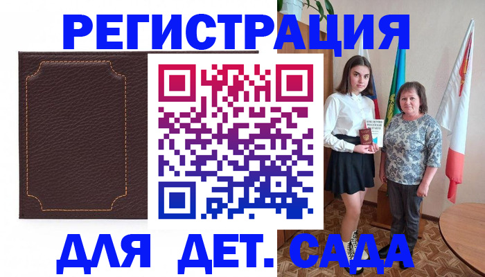 пропишу в квартире в Грозном
